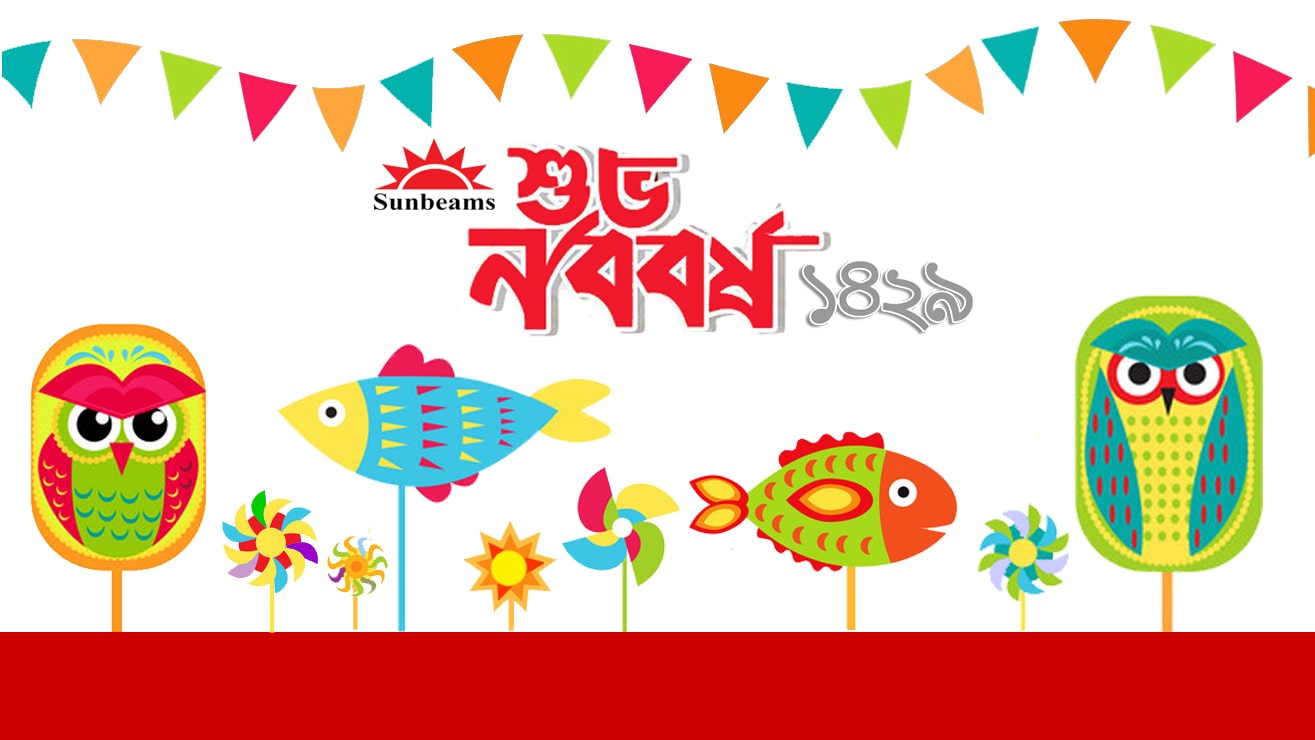 Pohela Boishakh 2022 Celebration